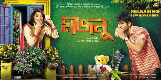 Laila Majnu ( film)